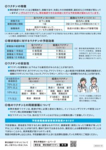 0016011052のサムネイル