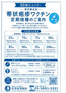 20260522121216910のサムネイル