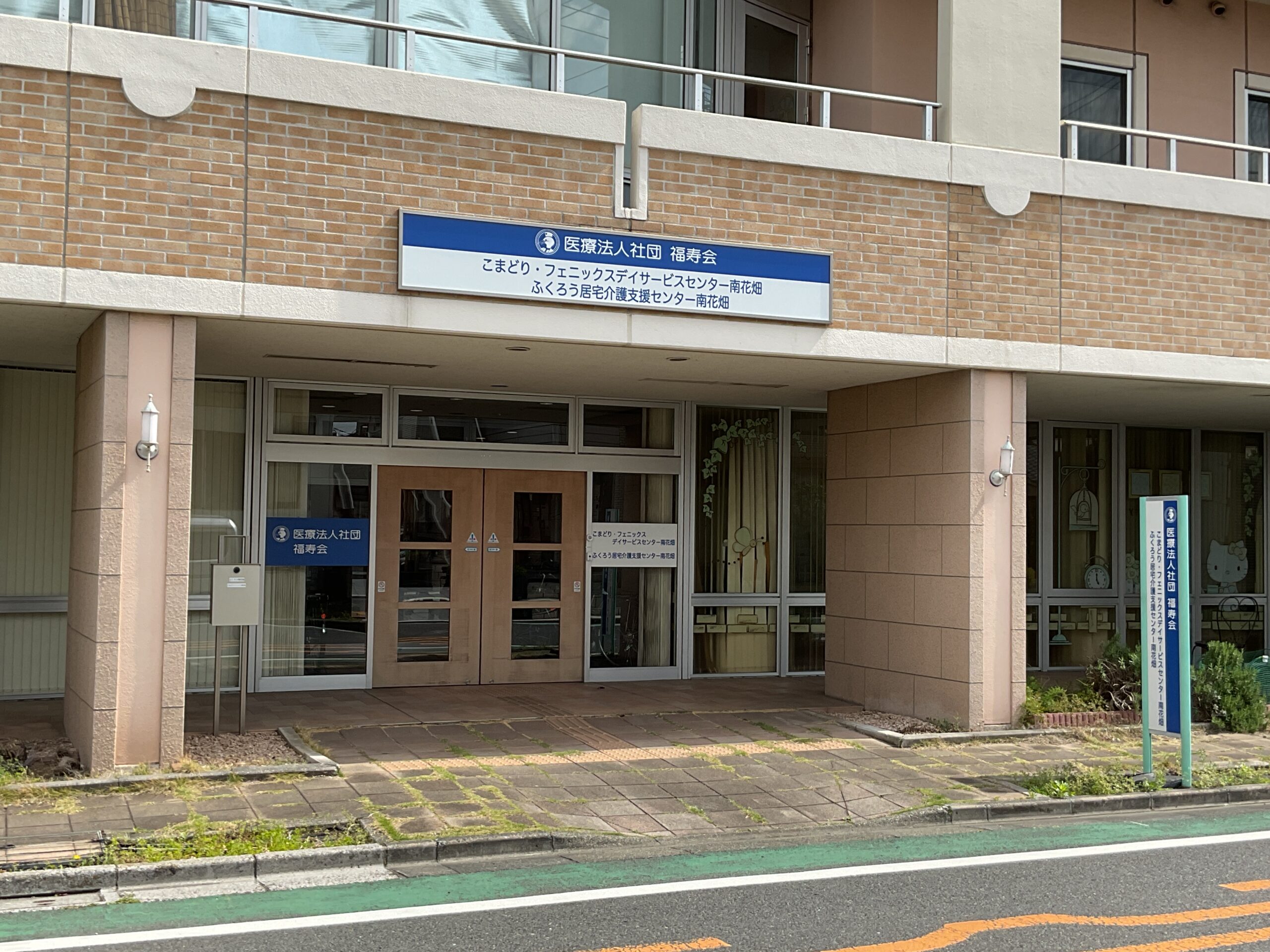 キービジュアル画像