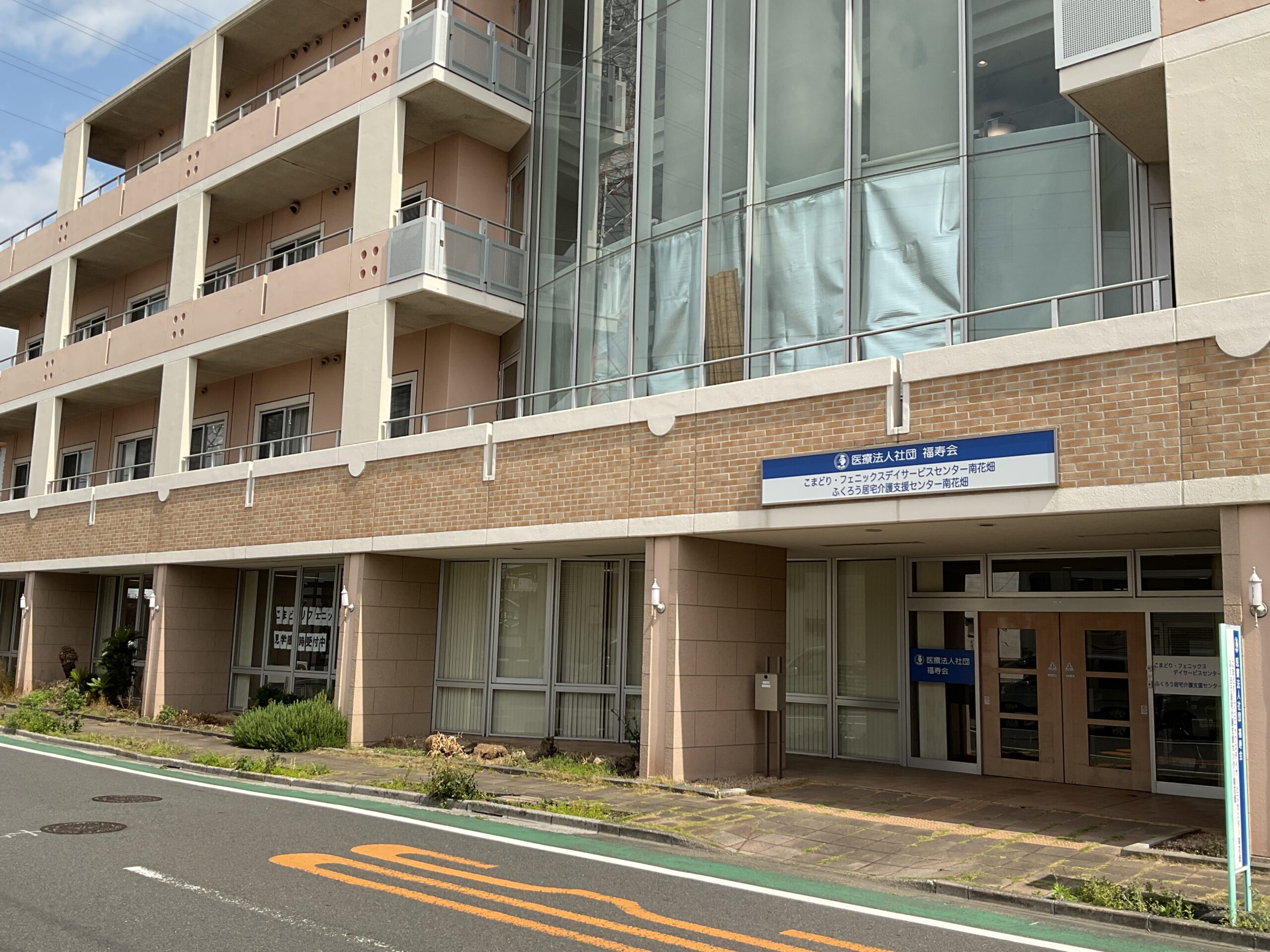 キービジュアル画像