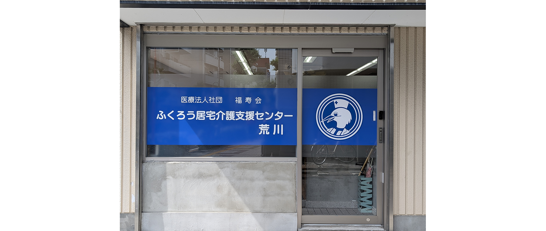 キービジュアル画像