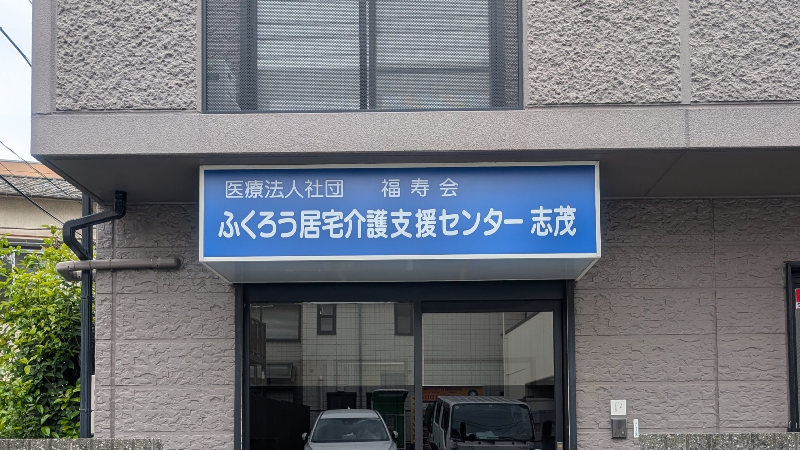 キービジュアル画像