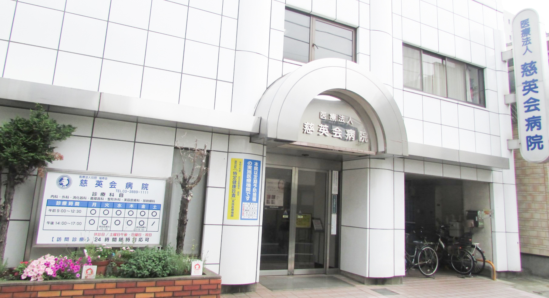キービジュアル画像