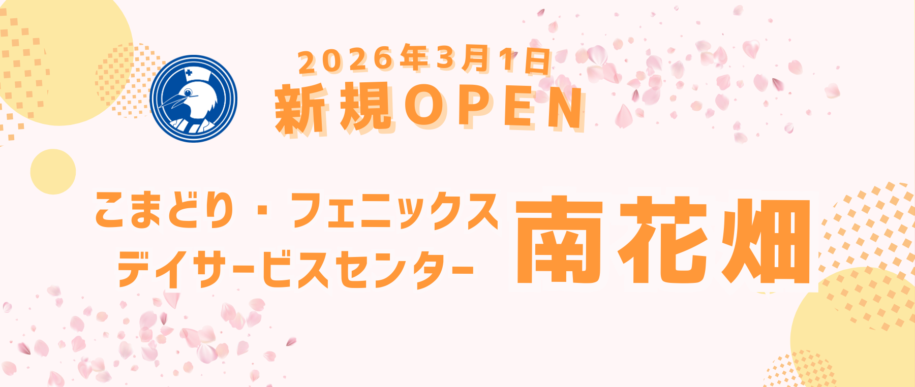 キービジュアル画像