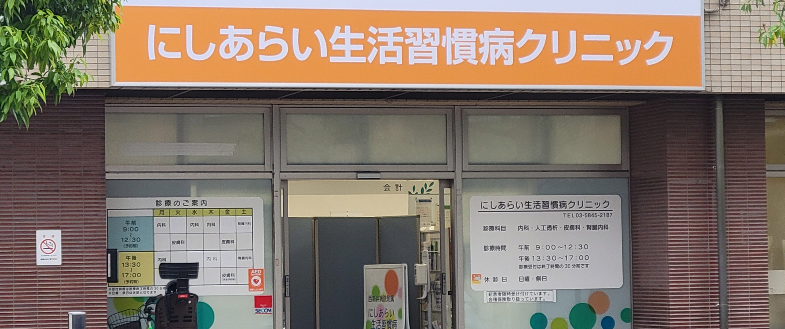 キービジュアル画像