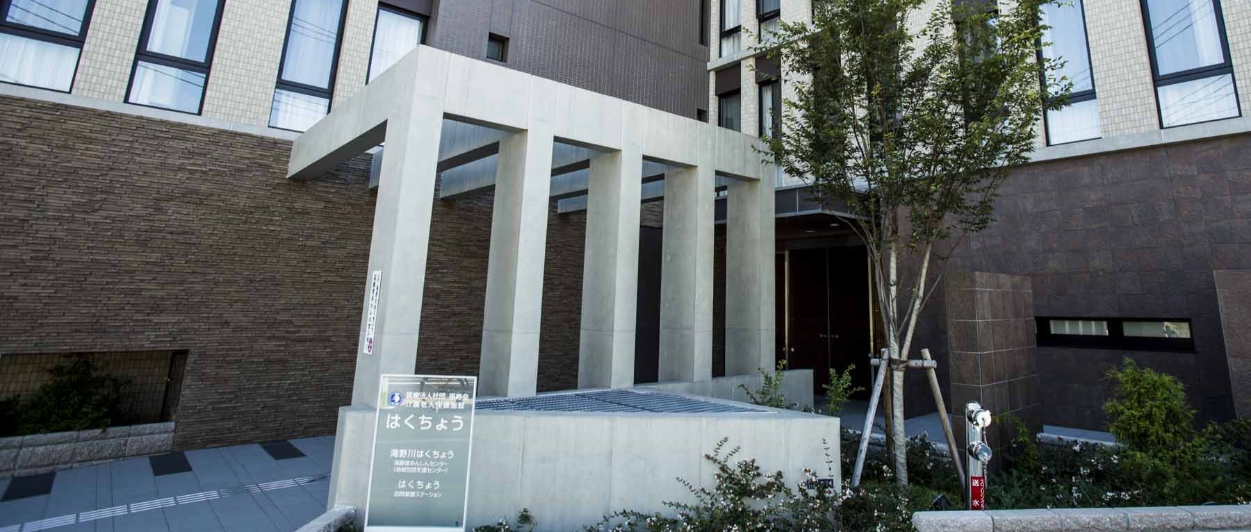 キービジュアル画像