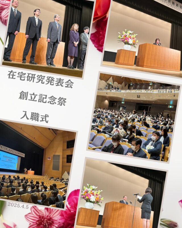 1992年4月の開設から33年、地域の皆様に支え続けていただいたことに感謝いたします。
新しい職員を迎え、さらに質の高い医療サービスを提供できるよう努めてまいります。
これからも宜しくお願いいたします。
医療法人社団　福寿会

#福寿会#看護師#准看護師#社会福祉士#精神保健福祉士#理学療法士#作業療法士#介護福祉士#診療情報管理士#事務#医事#医療事務#新卒#採用#新卒採用#入職式#入社式#新生活#創立記念日